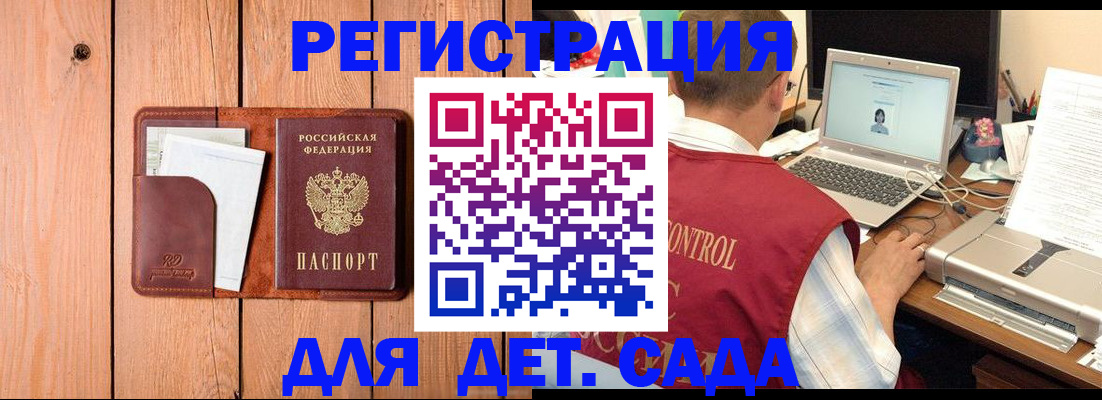пропишу в квартире в Лагани