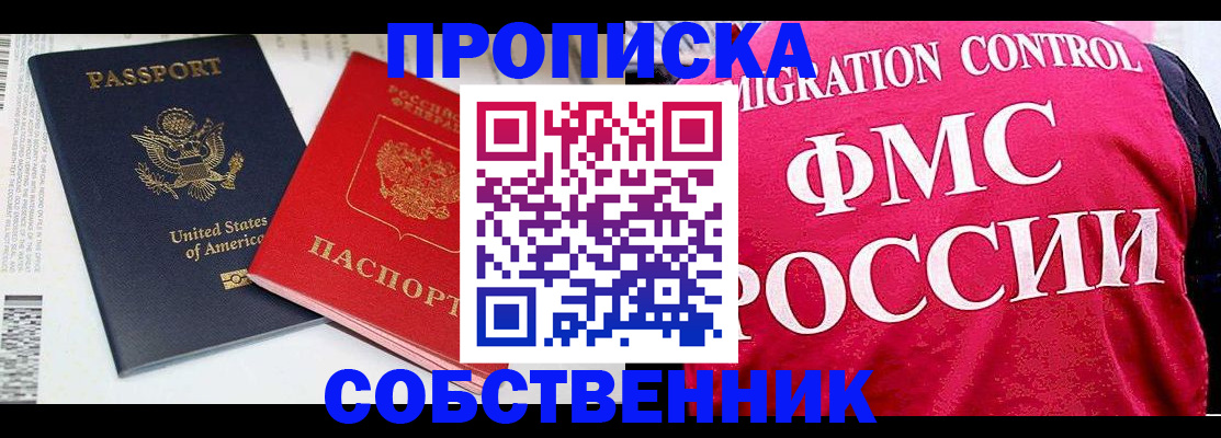 регистрация в Лагани